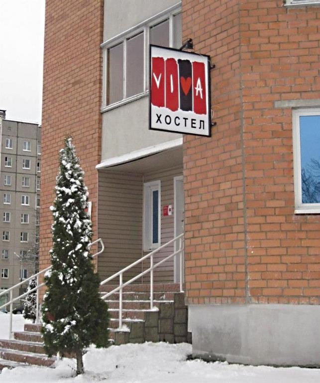 Viva Hostel Mińsk Zewnętrze zdjęcie